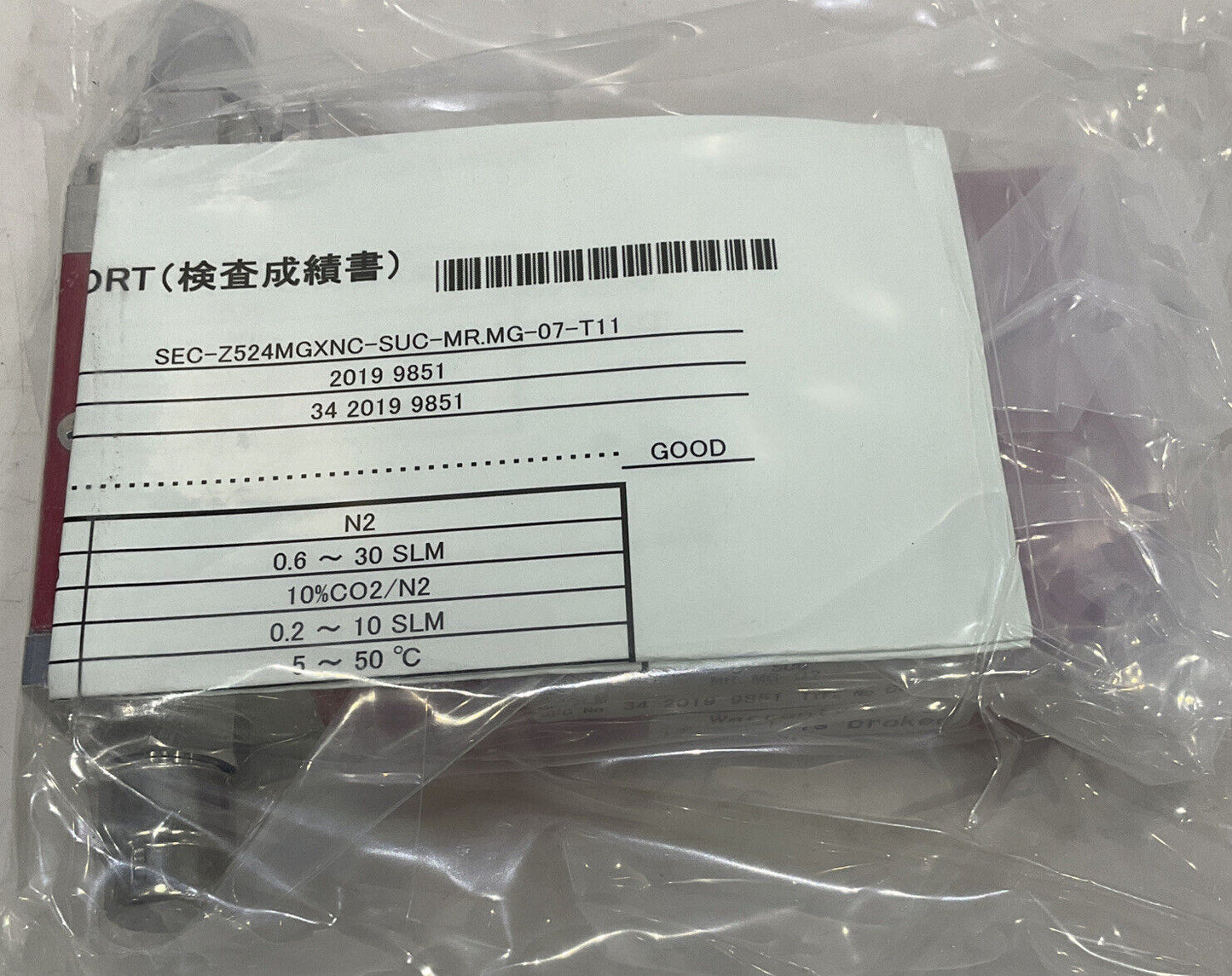 HORIBA STEC SEC-Z524MGXN MASS FLOW CONTROLLER/METER 30SLM N2 373