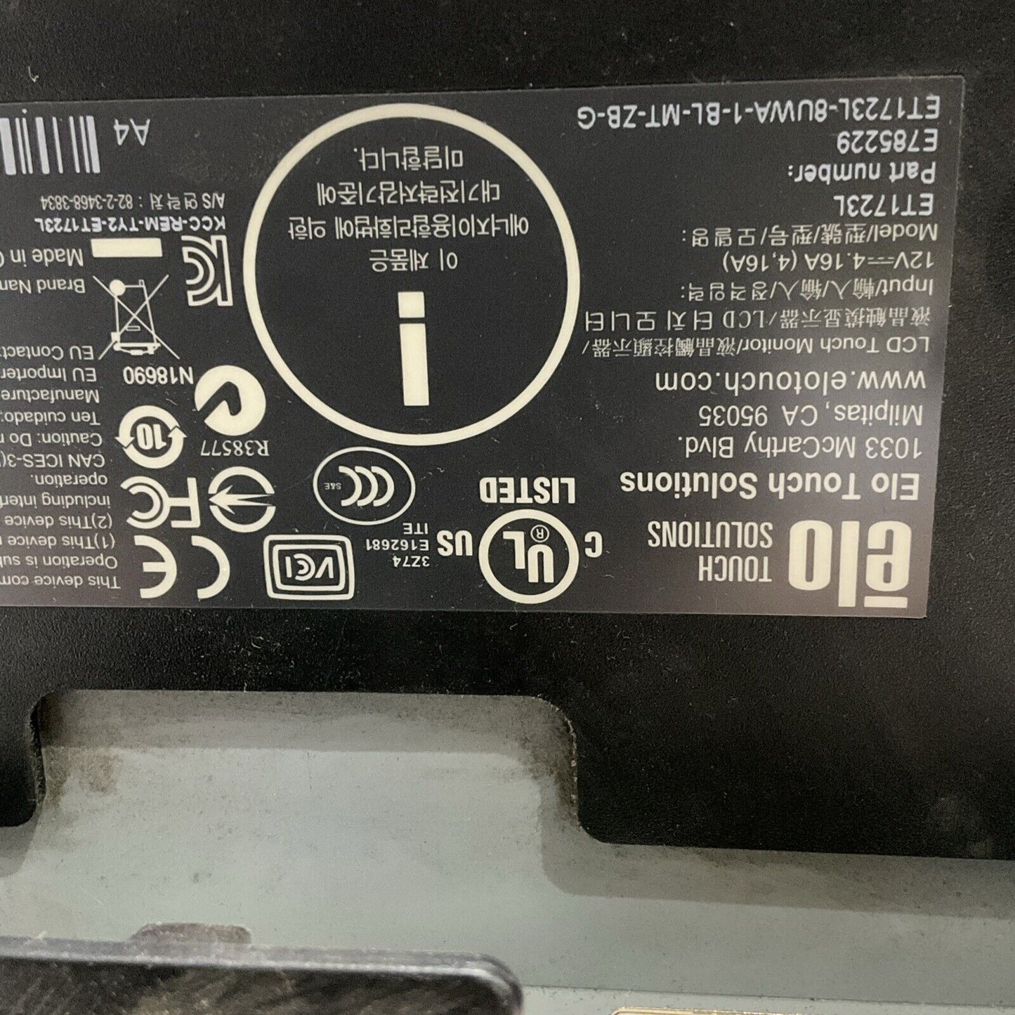 ELO TOUCH SOLUTIONS E785229 LCD TOUCH MONITOR ET1723L-8UWA-1-BL-MT-ZB-G U3S
