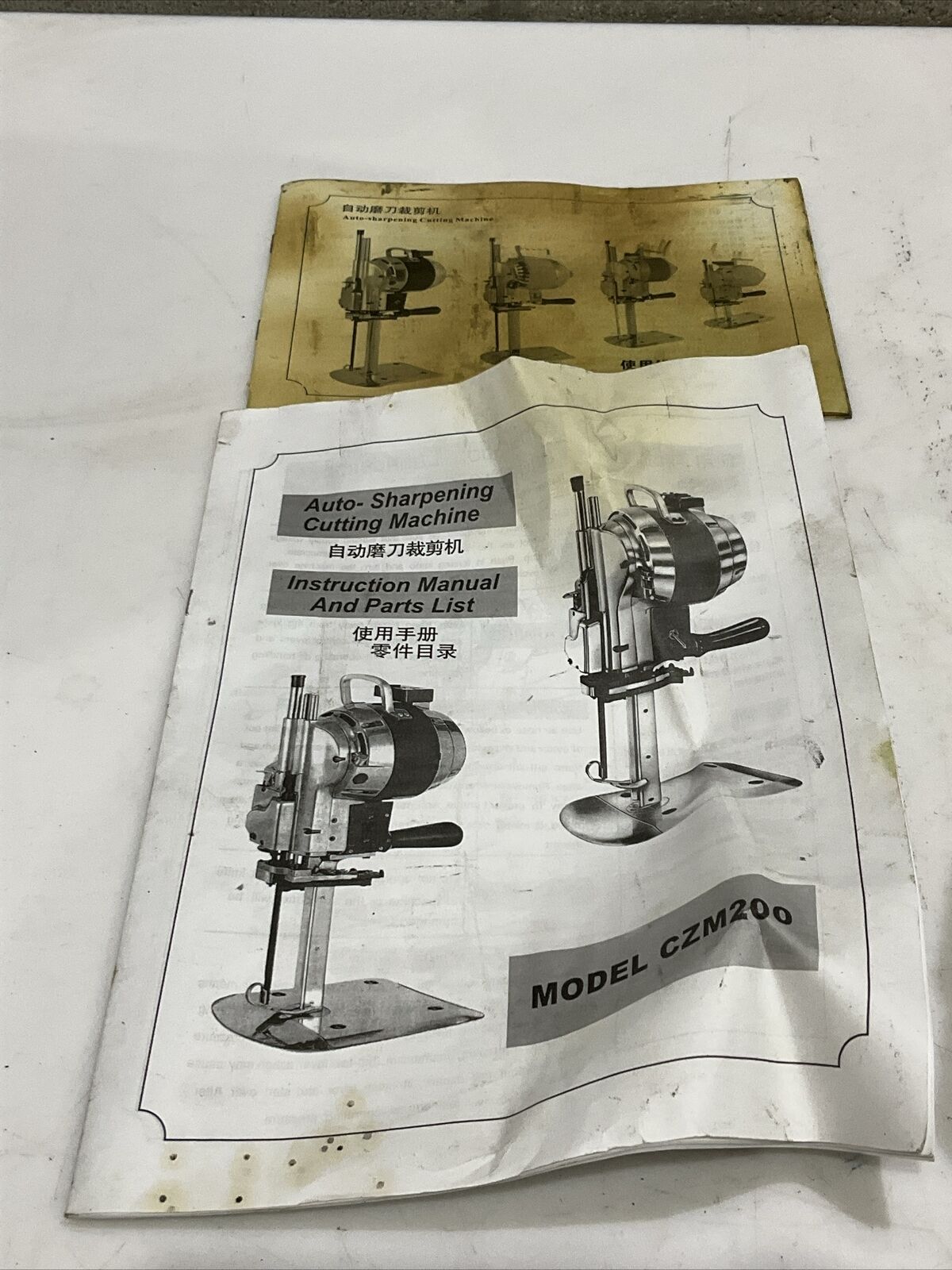 HIGHLEAD CZM200 AUTO-SHARPENING FABRIC CUTTING TOOL 220V 5.5A RM6