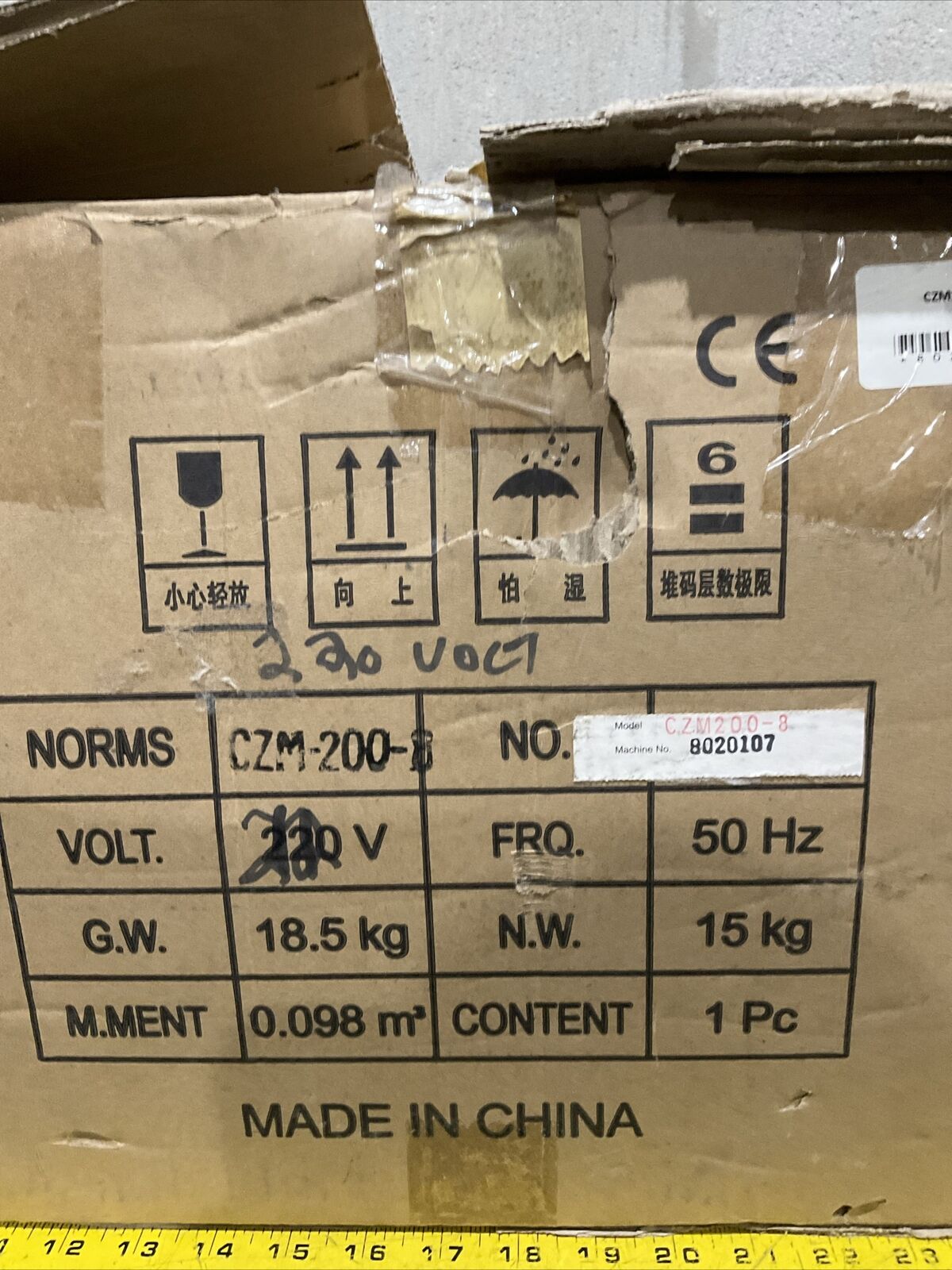 HIGHLEAD CZM200 AUTO-SHARPENING FABRIC CUTTING TOOL 220V 5.5A RM6