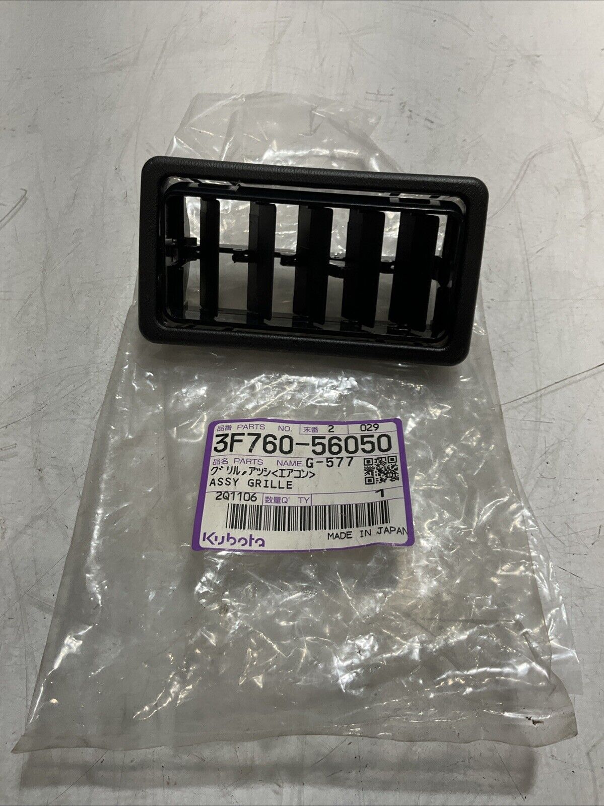 KUBOTA 3F760-56050 ASSY GRILLE LOT OF 2 K6U