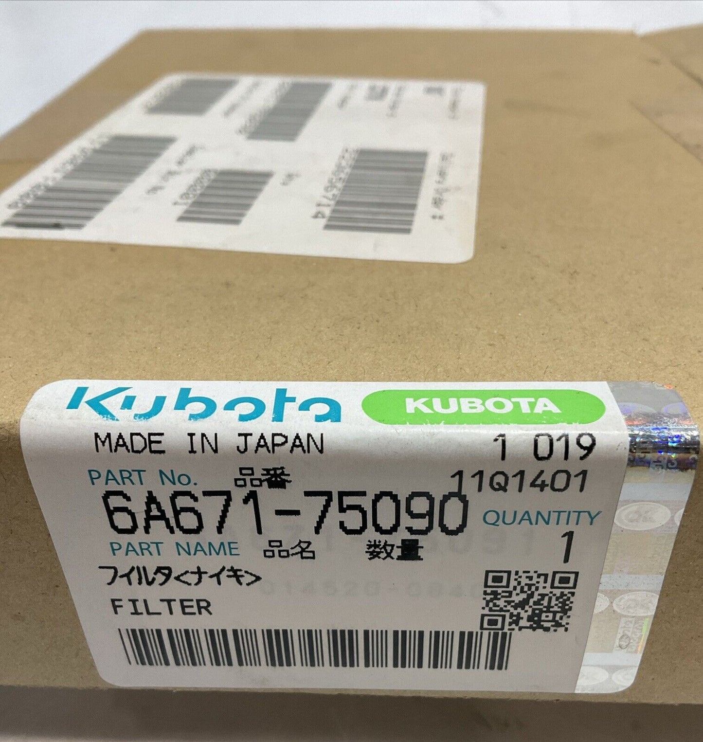 KUBOTA 6A671-75090 CABIN A/C 1 FILTER K6U