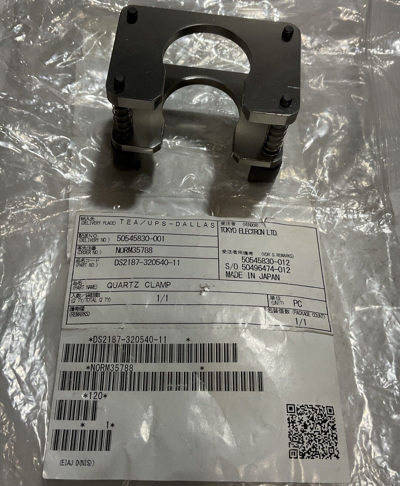 TOKYO ELECTRON DS2187-320540-11/W0289 QUARTZ CLAMP U3S