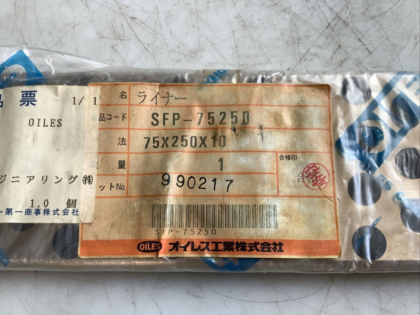OILES SFP-75250 FLAT PLATE HHH