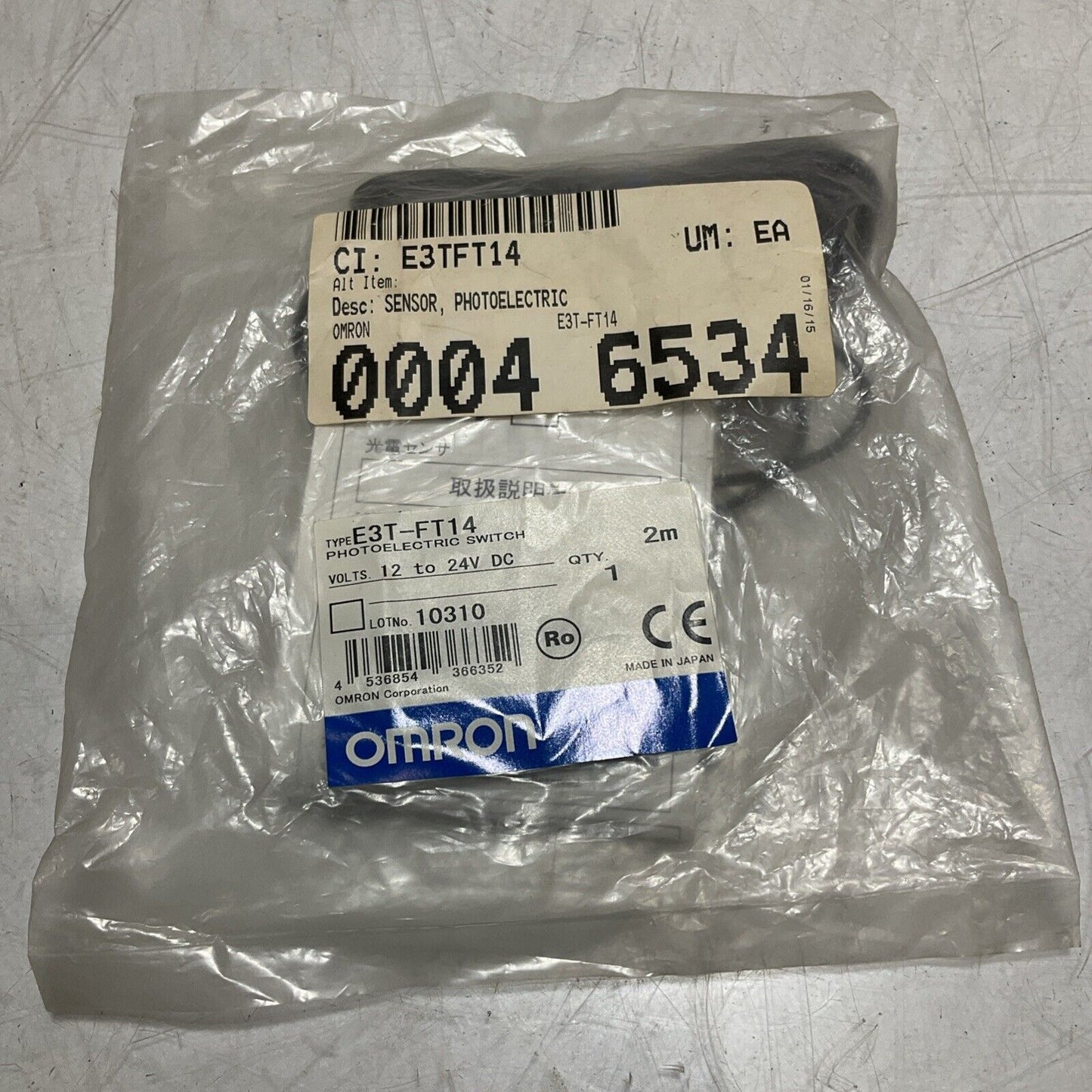 OMRON E3T-FT14 PHOTOELECTRIC SENSOR 24VDC LOT OF 2 U3S