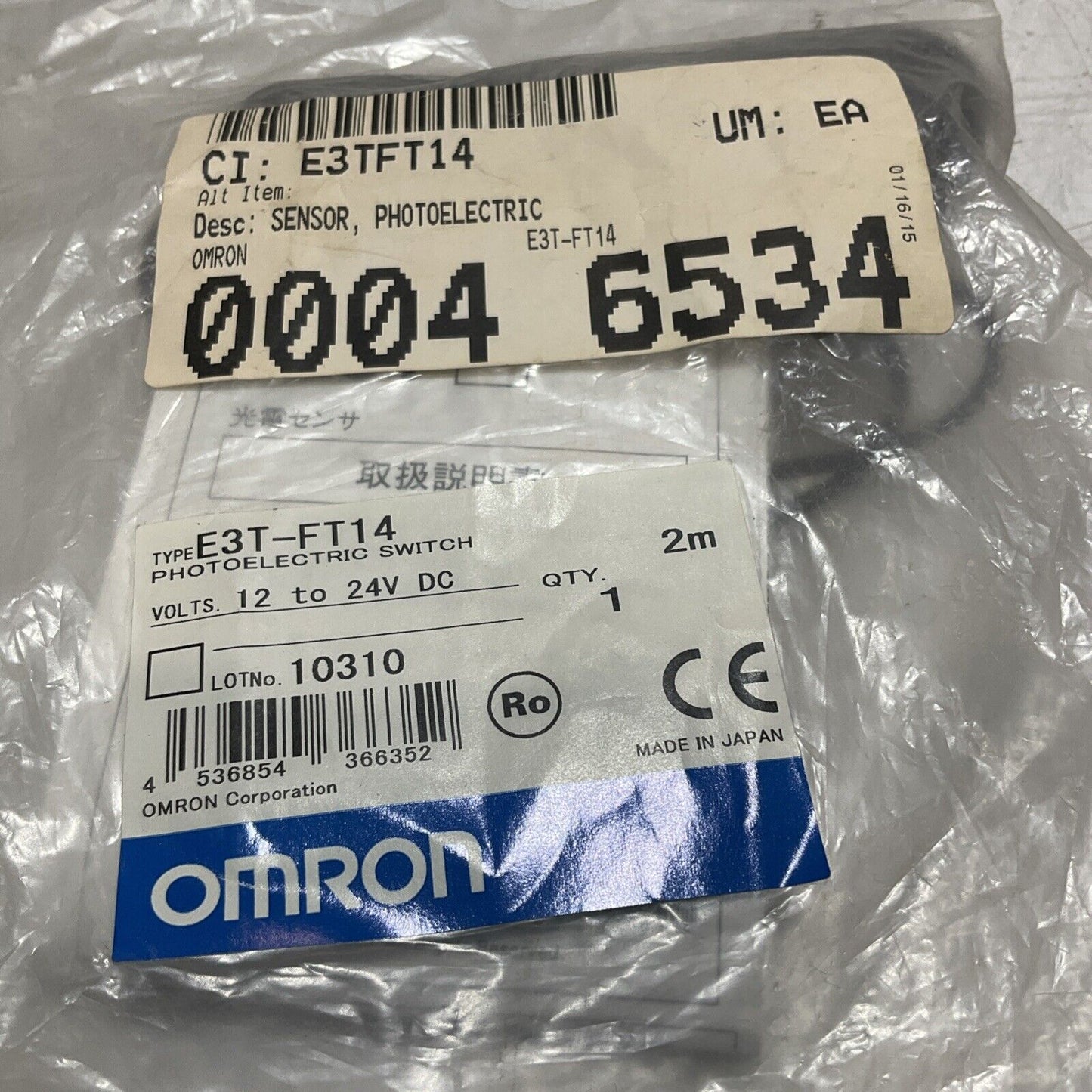 OMRON E3T-FT14 PHOTOELECTRIC SENSOR 24VDC LOT OF 2 U3S