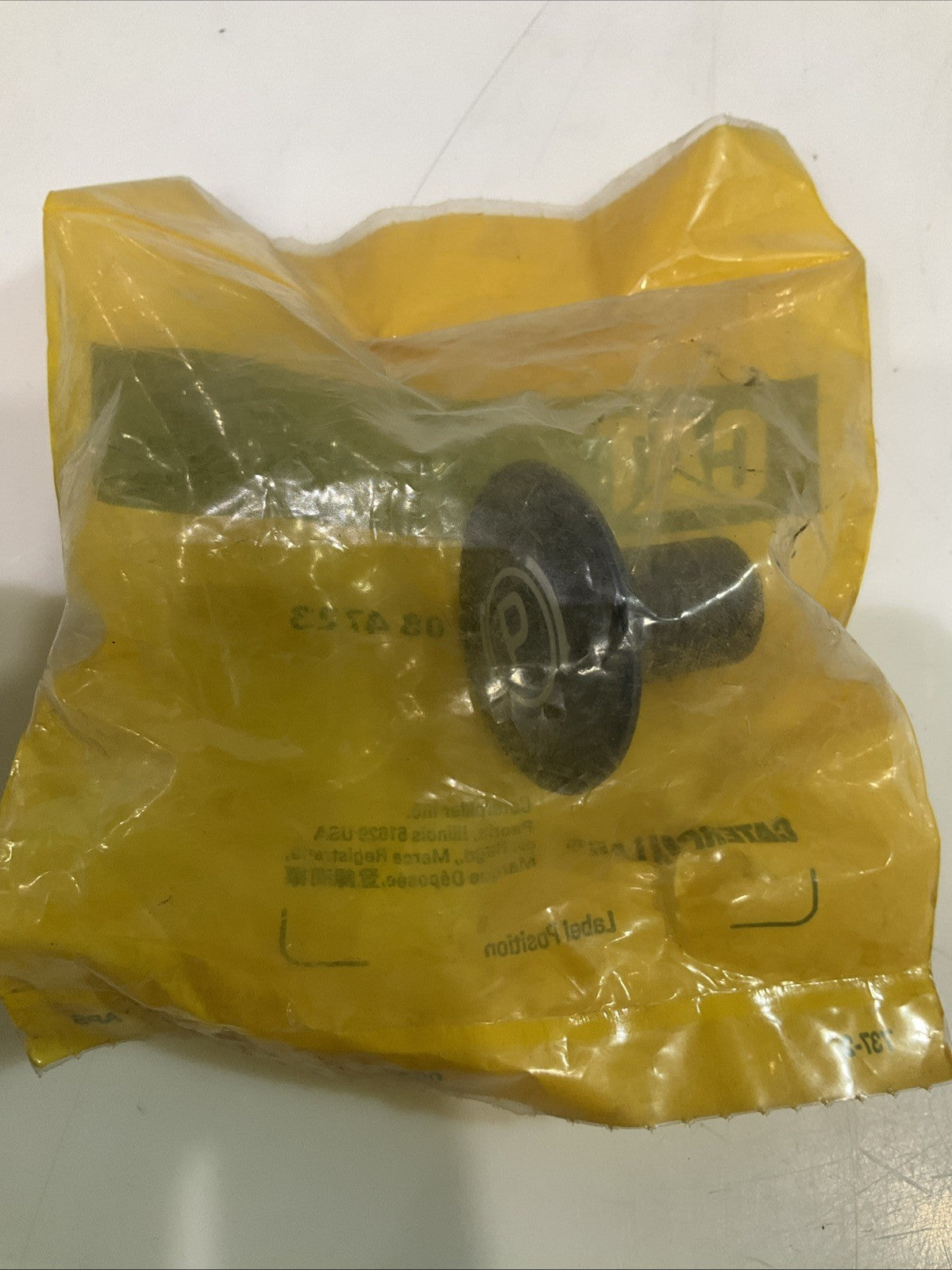 CAT-CATERPILLAR 122-1671 PARKING BRAKE CONTROL KNOB Y2M