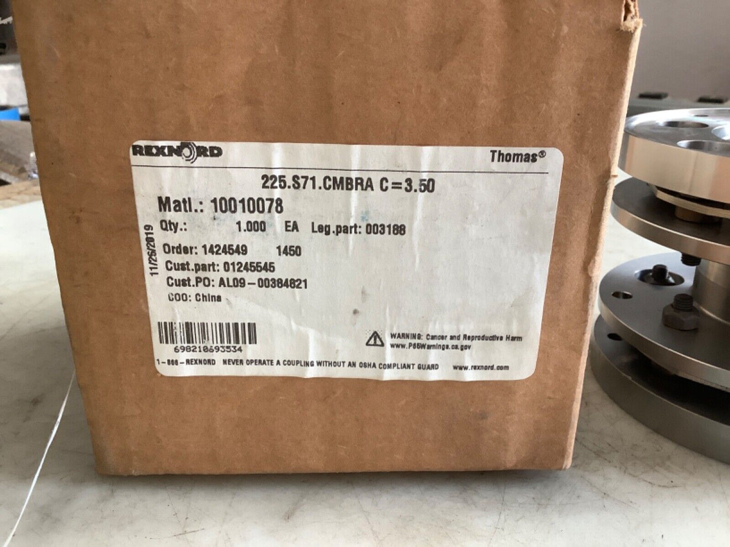 REXNORD 225.S71.CMBRA C=3.50 DISC COUPLING 678