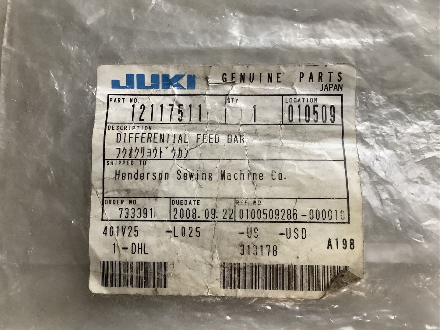 JUKI 12117511 DIFFERENTIAL FEED BAR RM6