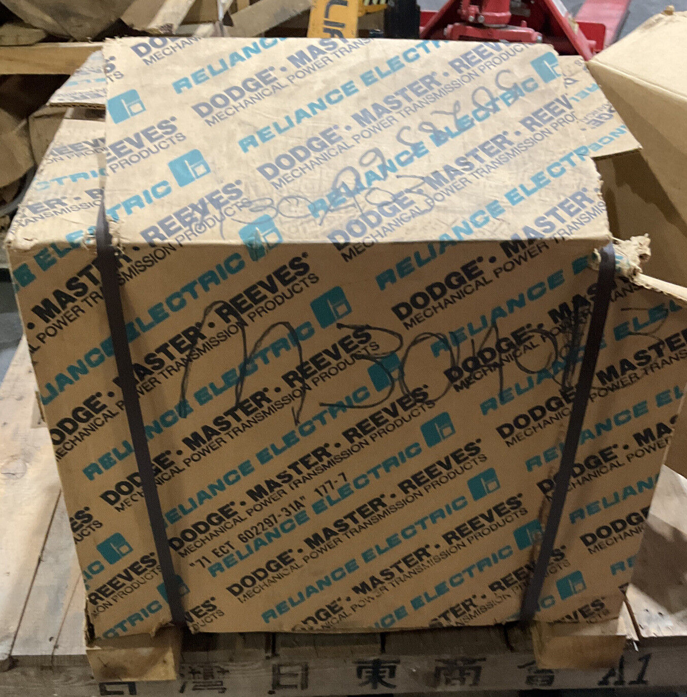 RELIANCE ELECTRIC 210DM5A APG REDUCER 20.9 RATIO U3S