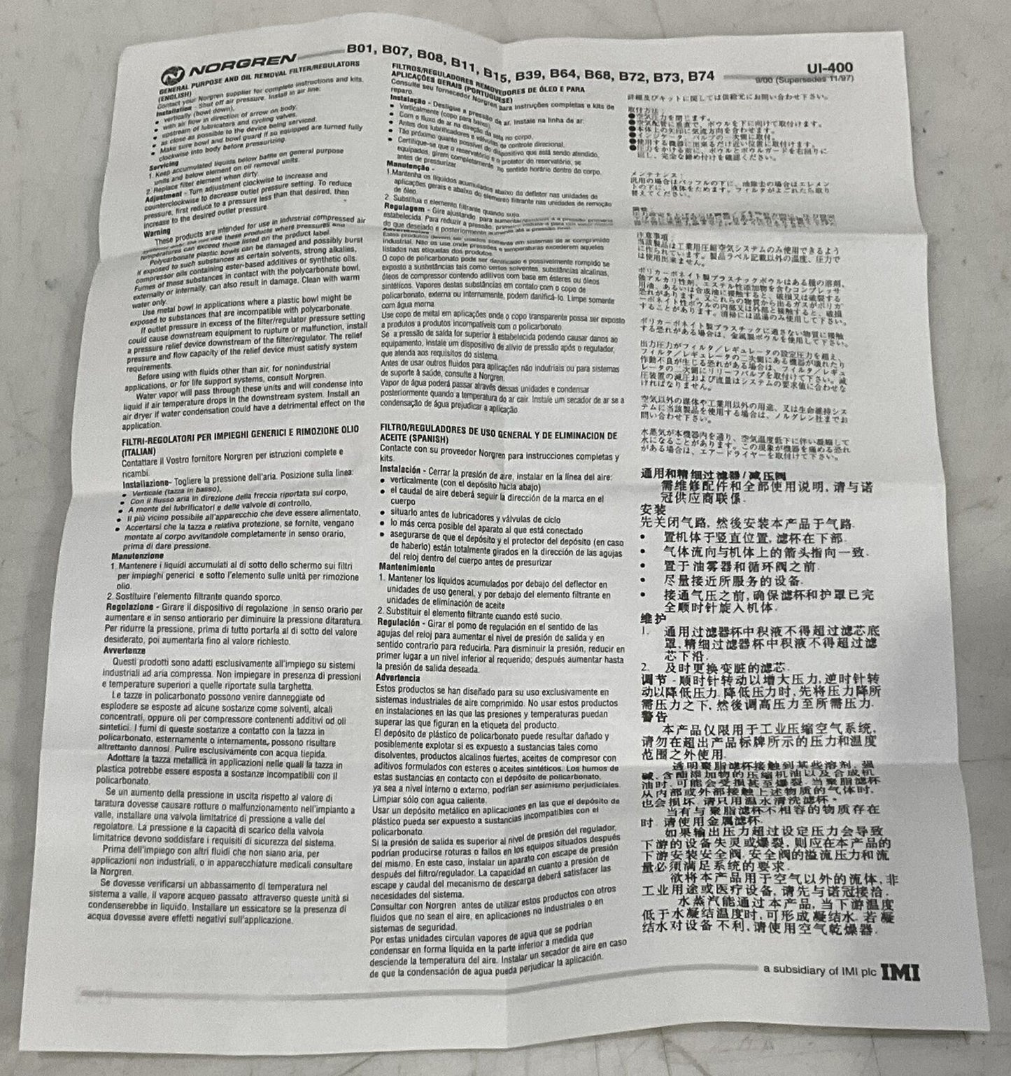 NORGREN B74G-4AK-QP3-RMG FILTER/REGULATOR U3S