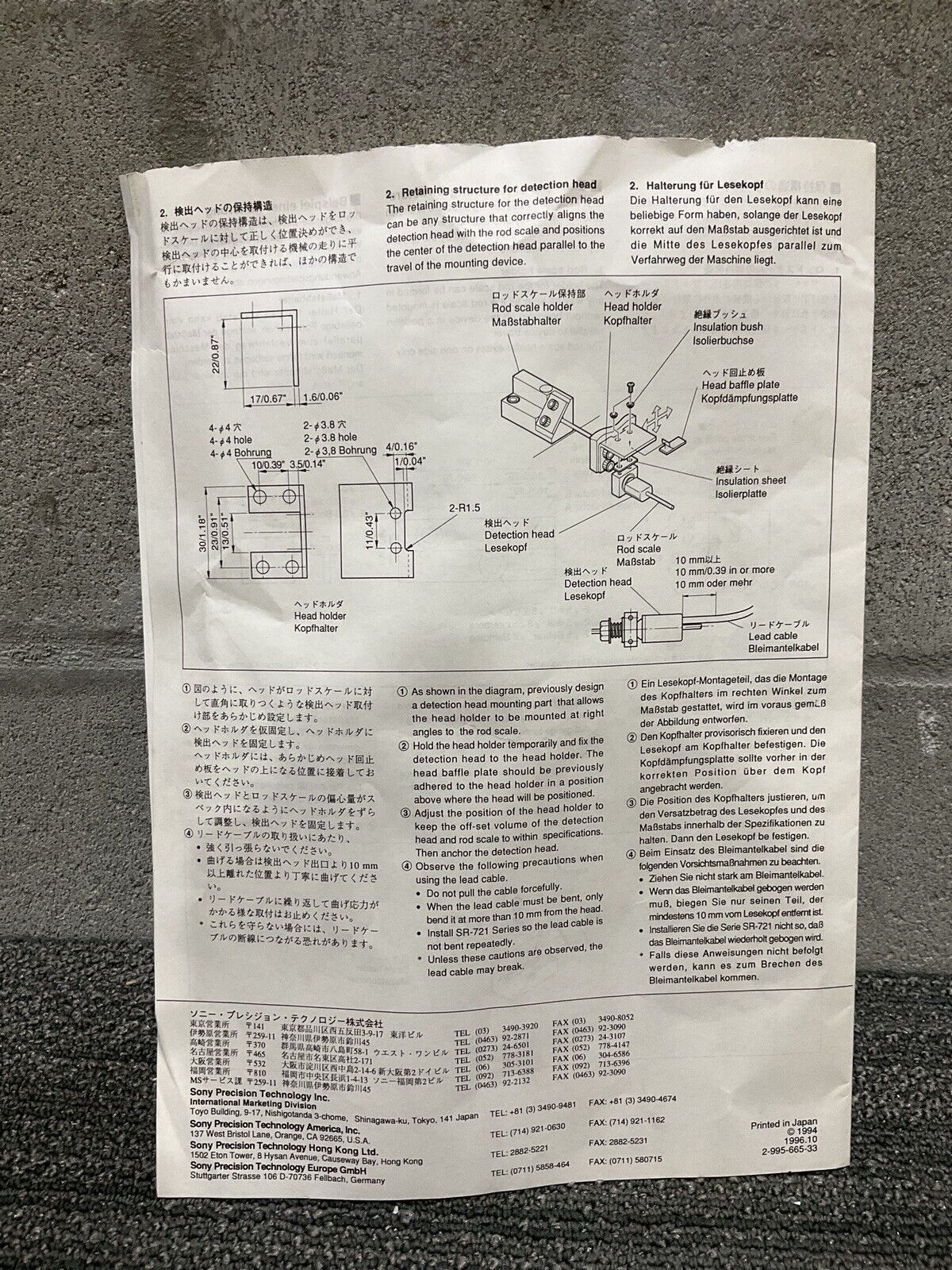 SONY MAGNESCALE SR-721SP/726SP