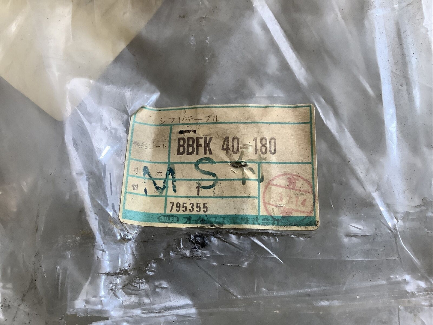 OILES BBFK40-180 SLIDE SHIFTER HHH