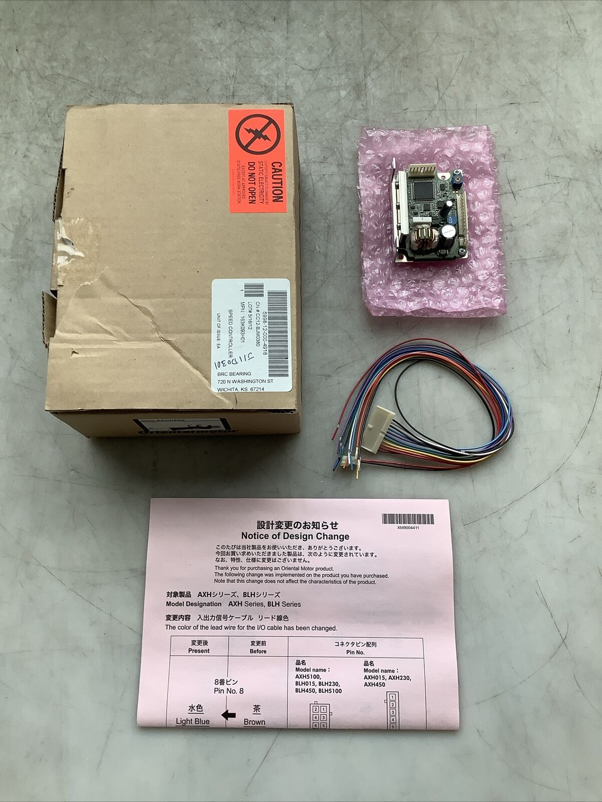 ORIENTAL MOTOR AXHD50K BRUSHLESS DC MOTOR DRIVE U3S