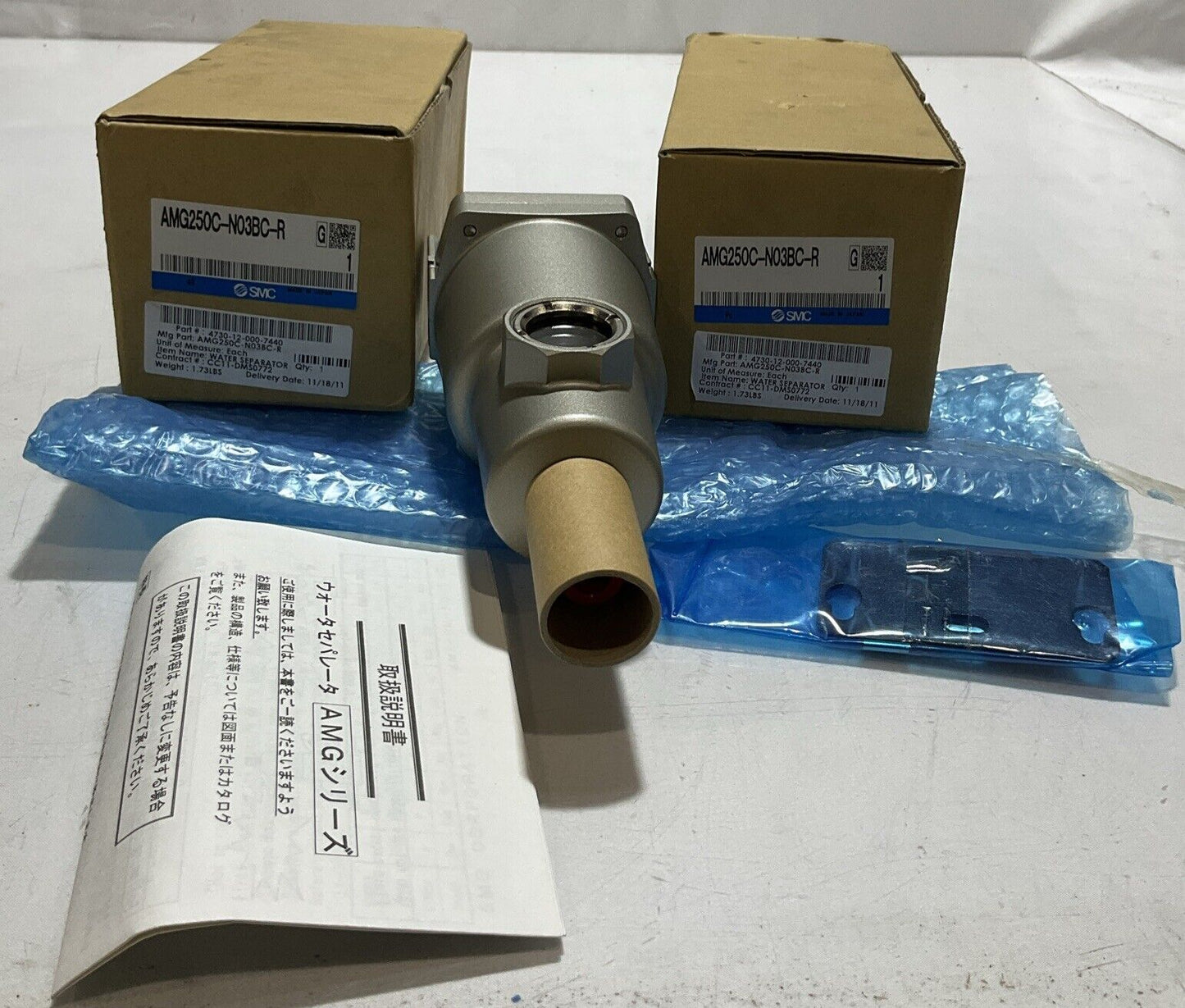 SMC AMG250C-N03BC-R WATER SEPARATOR 3/8 NPT LOT OF 2 U3S