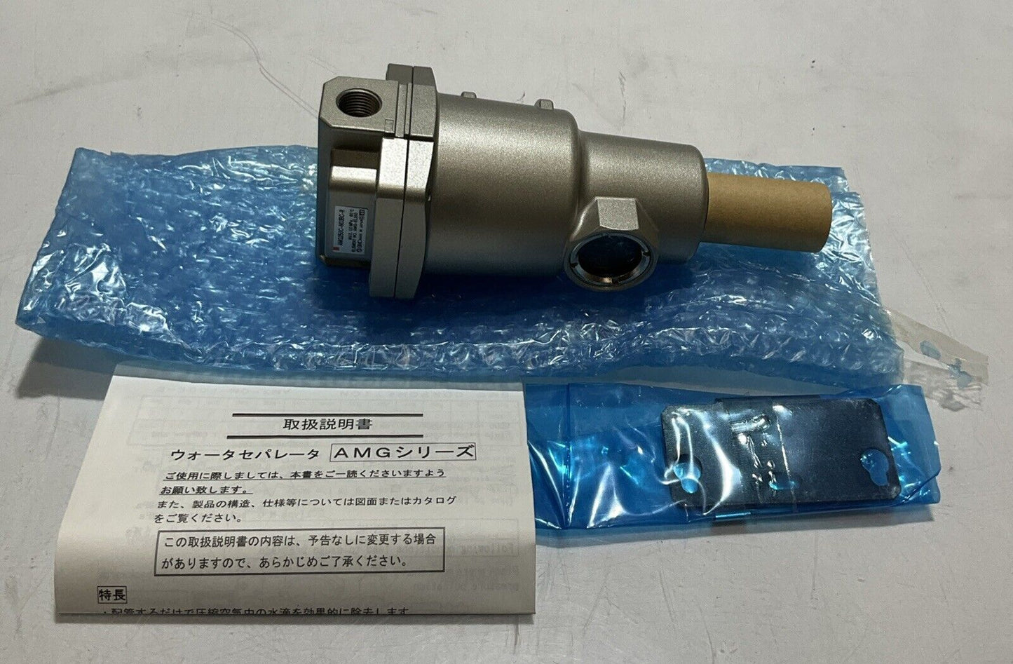 SMC AMG250C-N03BC-R WATER SEPARATOR 3/8 NPT LOT OF 2 U3S