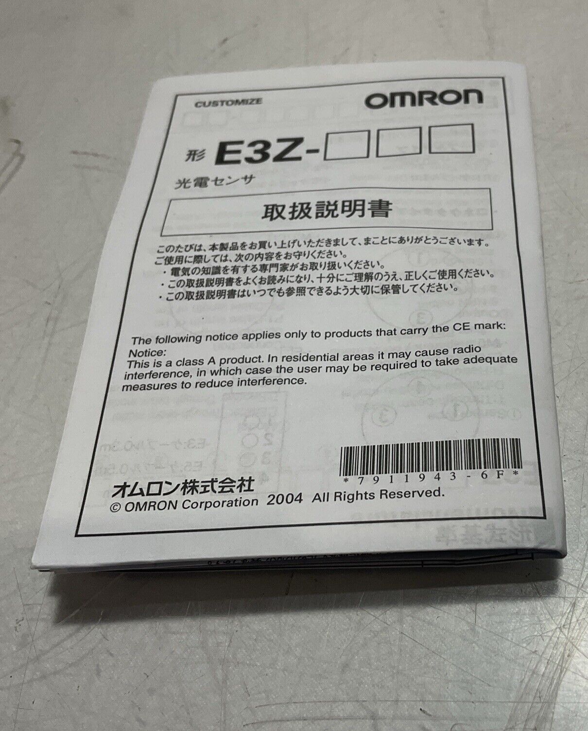 OMRON E3Z-R81-JOSRW-M3 RETRO-REFLECTIVE PHOTOEYE SENSOR ASSEMBLY U3S