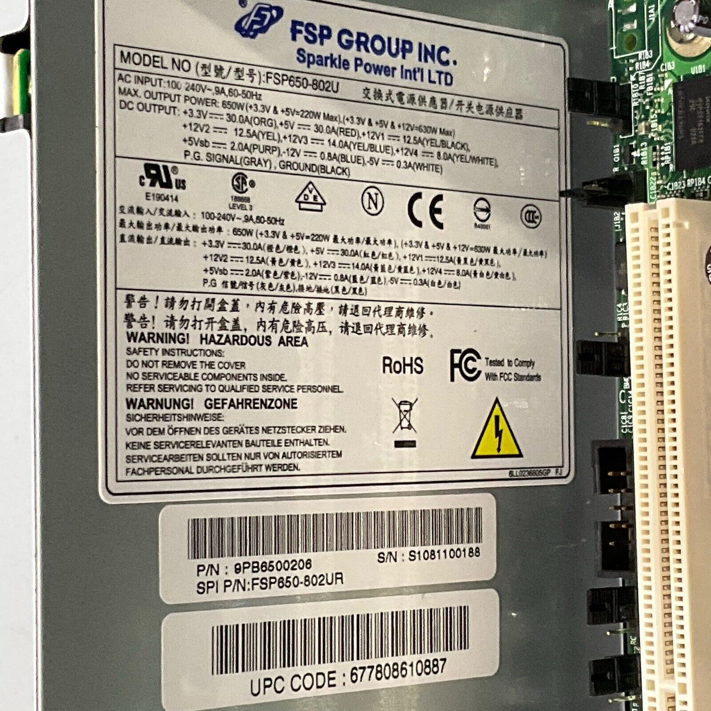 MSI MICROLAN 66.1031.071-01 INTEL RACKMOUNT XEON SERVER U3S