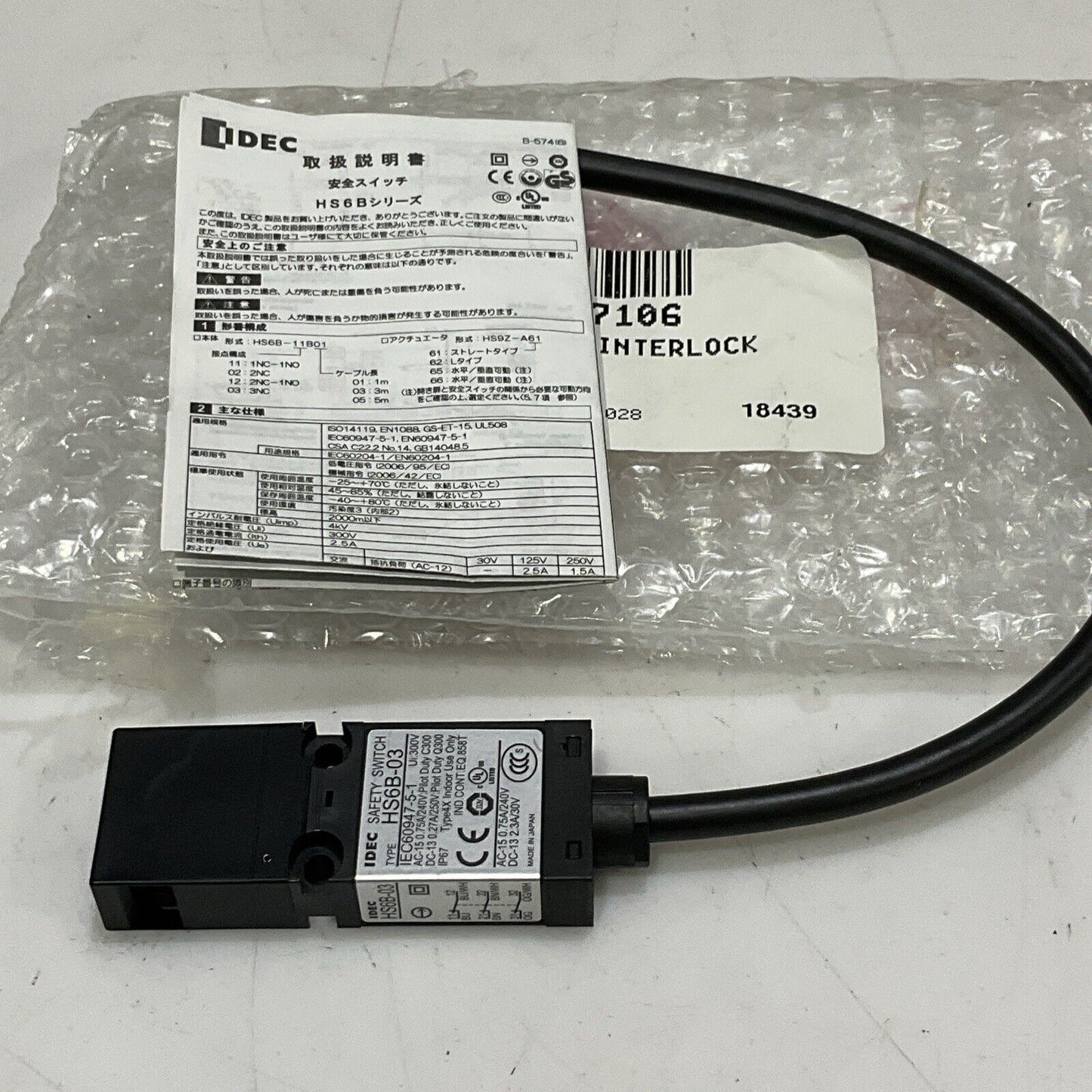 IDEC HS6B-03 B01 54916 SAFETY INTERLOCK SWITCH 300V AC/DC C2H