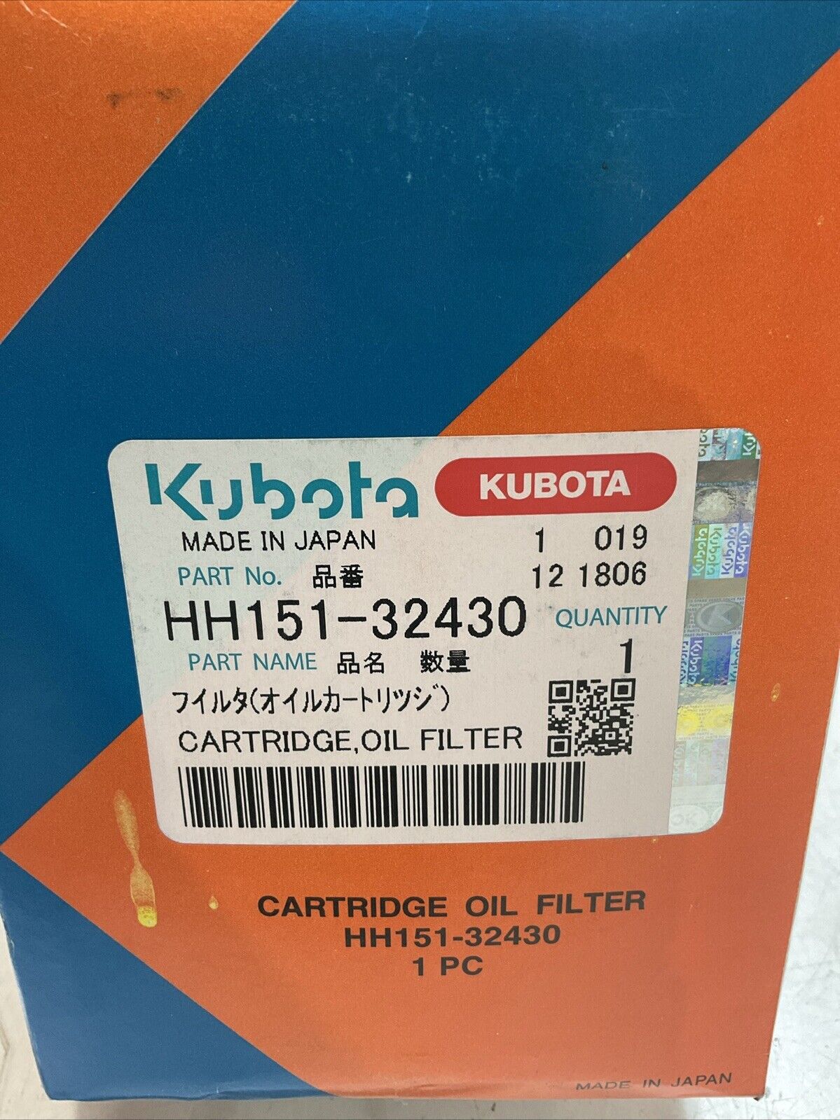 KUBOTA  HH151-32430 CARTRIDGE OIL  FILTER  K6U