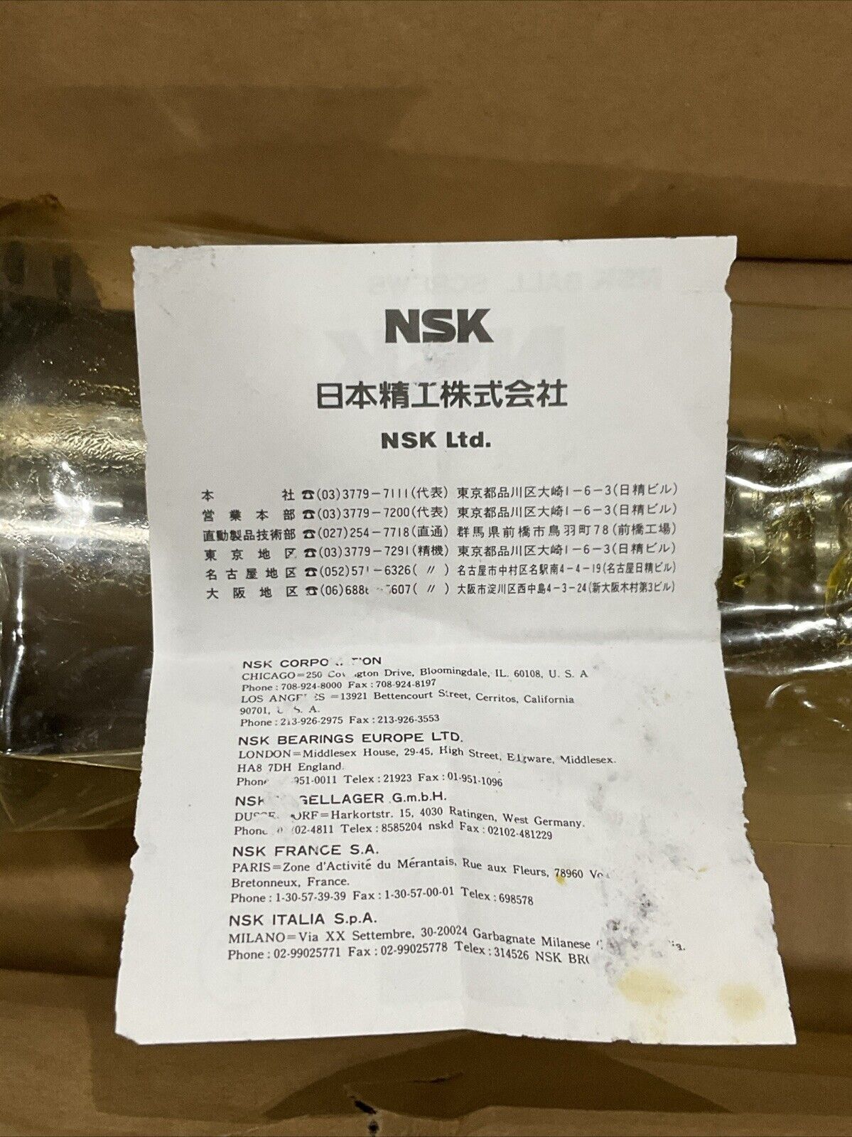 NSK W3608-642SSK1-C5T-01 BALL SCREW