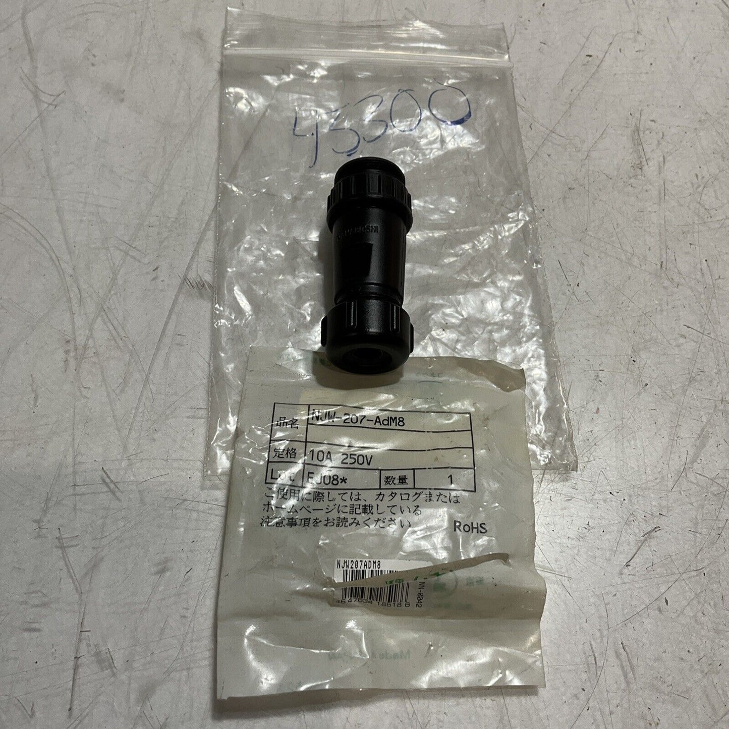 NANABOSHI  NJW-207-ADM8  WATERPROOF PLUG 7 POLE  10A - 250V  LOT OF 2  U3S