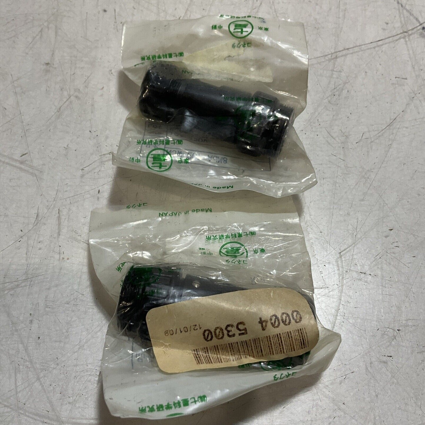 NANABOSHI  NJW-207-ADM8  WATERPROOF PLUG 7 POLE  10A - 250V  LOT OF 2  U3S