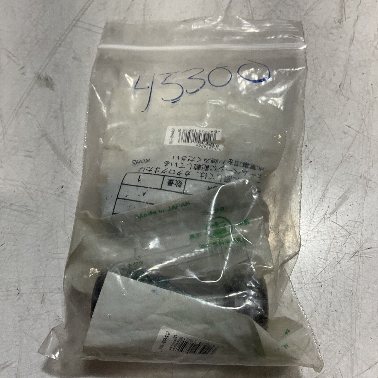 NANABOSHI  NJW-207-ADM8  WATERPROOF PLUG 7 POLE  10A - 250V  LOT OF 2  U3S