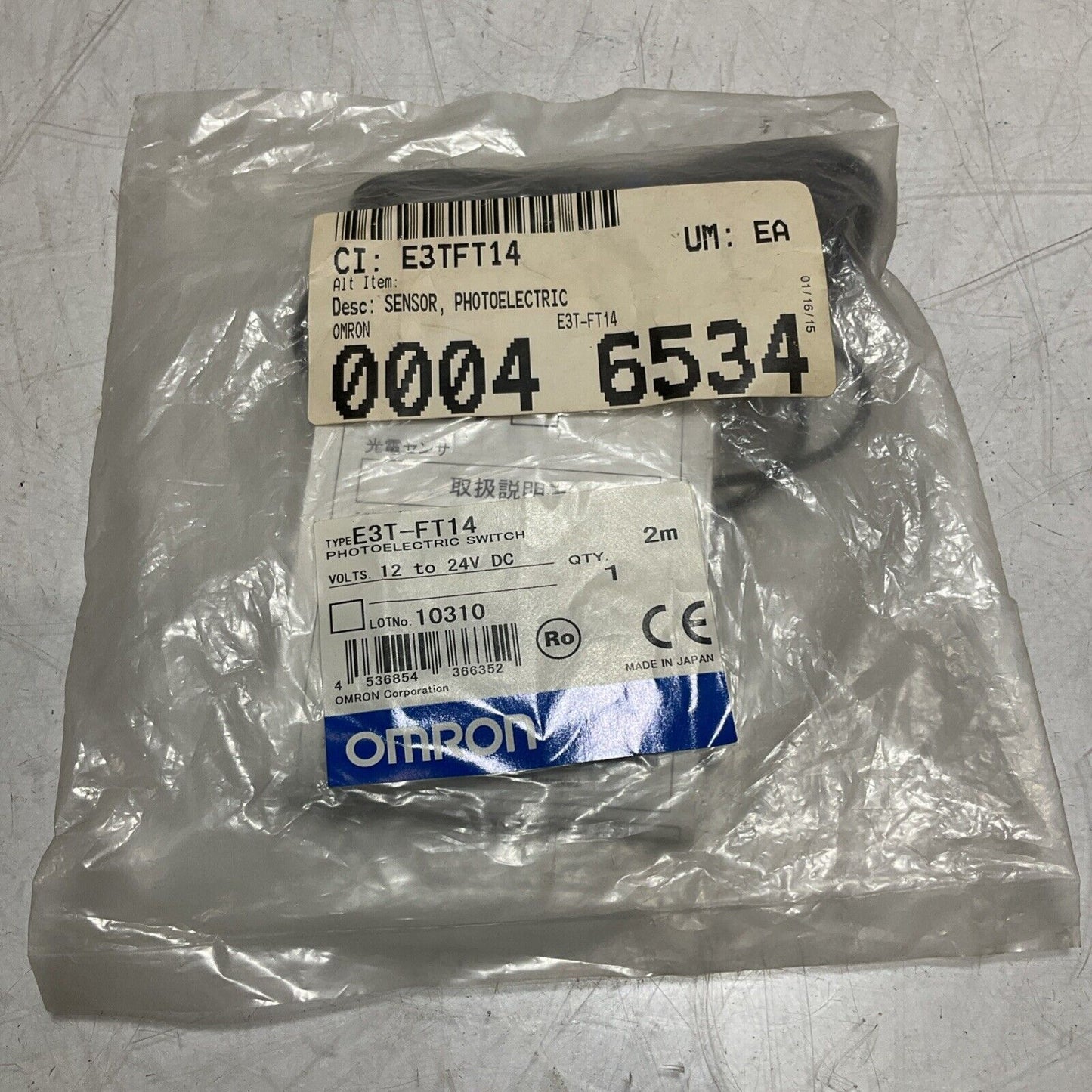 OMRON E3T-FT14  PHOTOELECTRIC SENSOR  24VDC  LOT OF 2 U3S