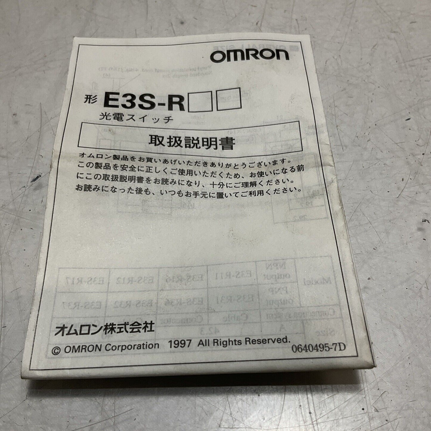 OMRON  E3S-R61 PHOTOELECTRIC SENSOR SWITCH  30VDC U3S