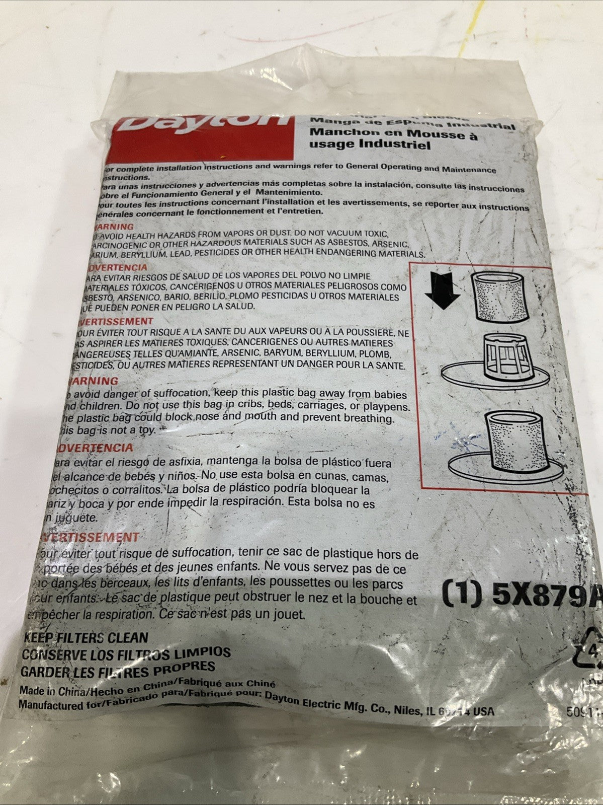 DAYTON  1 5X879A  INdUSTRIAL FOAM  SLEEVE LOT OF 3  Y2M