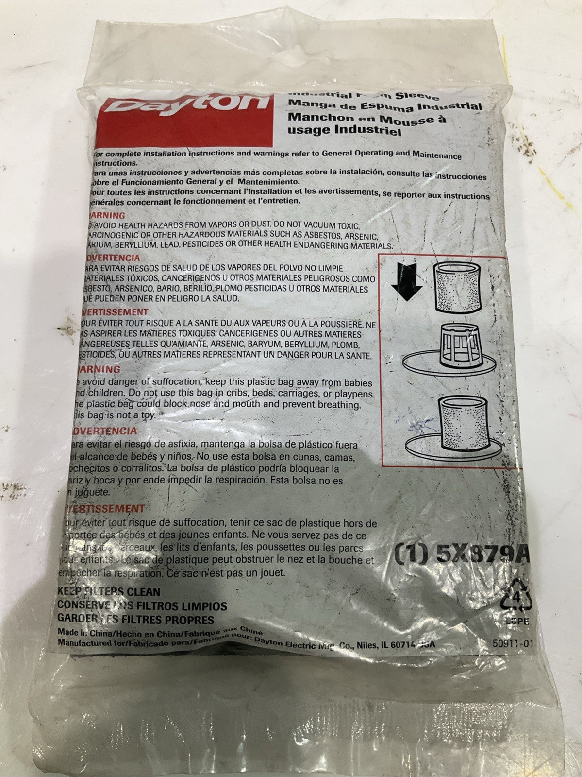 DAYTON  1 5X879A  INdUSTRIAL FOAM  SLEEVE LOT OF 3  Y2M