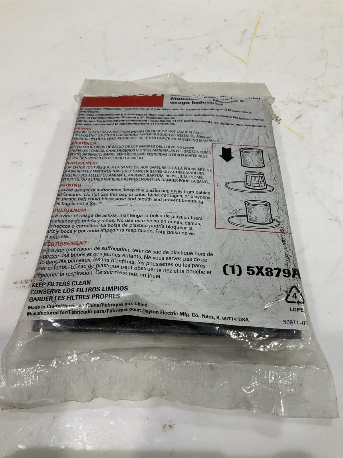 DAYTON  1 5X879A  INdUSTRIAL FOAM  SLEEVE LOT OF 3  Y2M