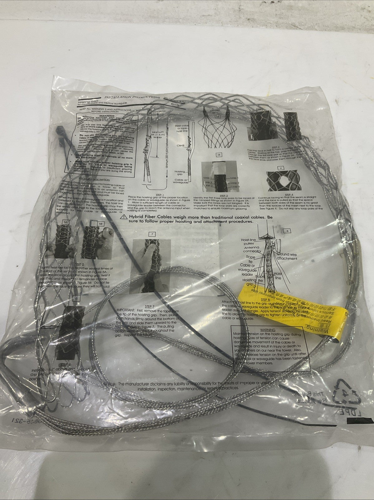 COMMSCOPE  29961-C  HOISTING SUPPORT GRIP  CLAMP  1  1/4 CABLE  R5T