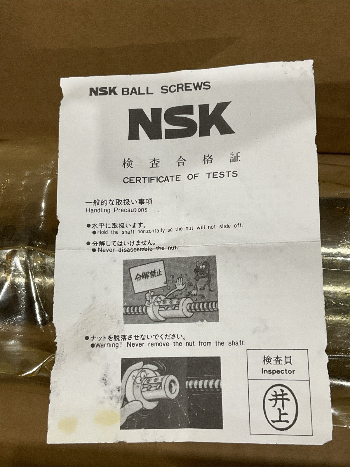 NSK W3608-642SSK1-C5T-01 BALL SCREW