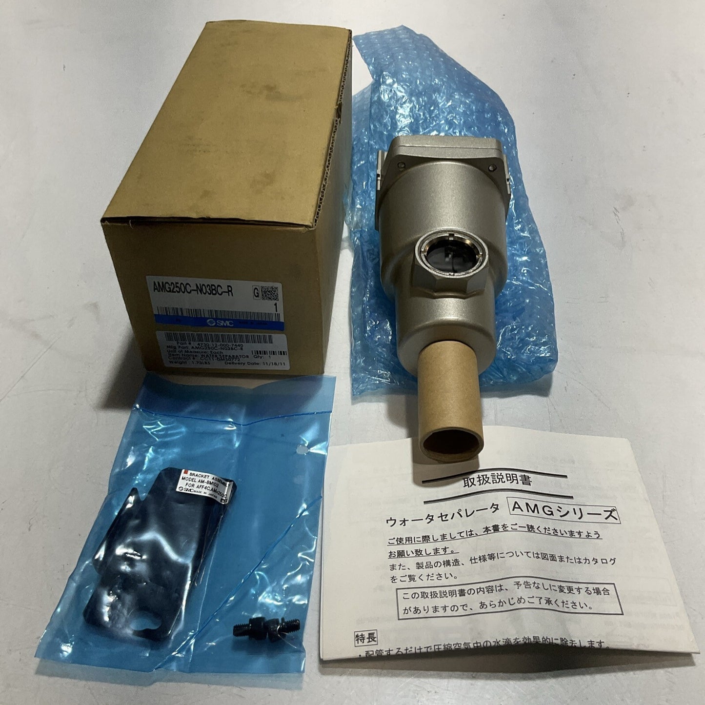 SMC AMG25OC-N03BC-R WATER SEPARATOR U3S