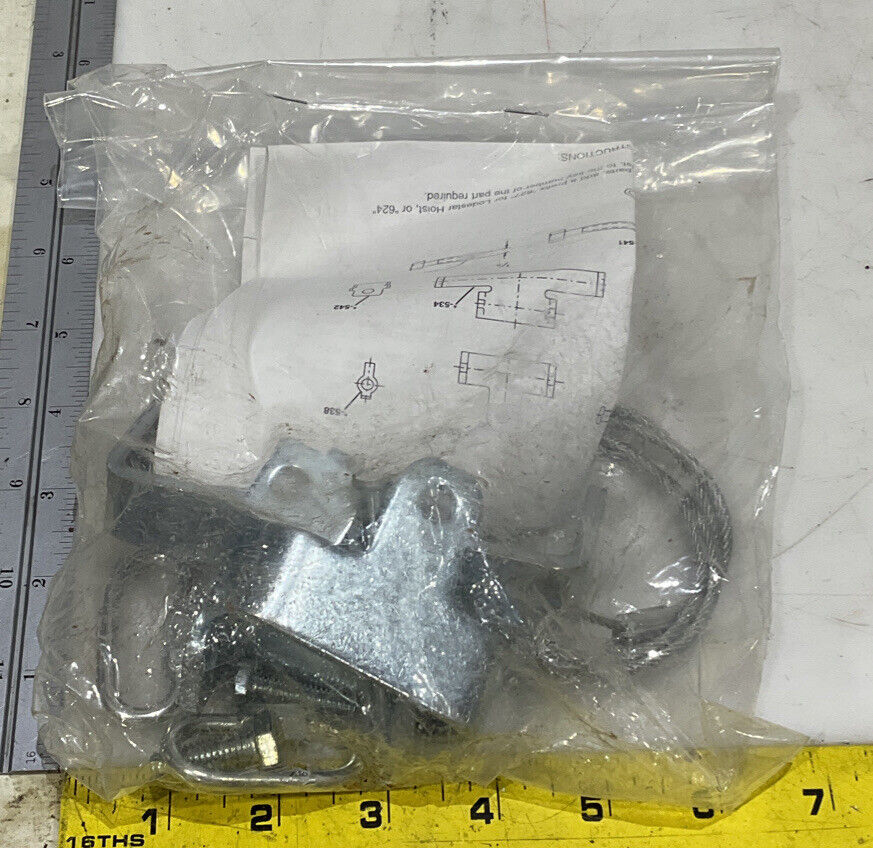 COLUMBUS MCKINNON 627/624 CHAIN CONTAINER 881